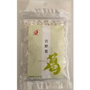 【送料無料(メール便)】恒食 吉野 葛 100g