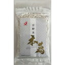 【送料無料(メール便)】恒食 吉野 本葛 100g