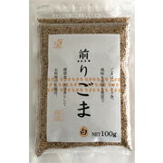 恒食　煎りごま 白　100g