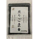 【送料無料(メール便)】恒食 煎りごま 黒 100g