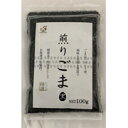 油分は白胡麻に比べて少なく、ごま塩、和菓子、洋菓子、パン等に使用されています。ブルーベリー等に含まれているアントシアニンという色素を含有しています。 原材料：黒ごま