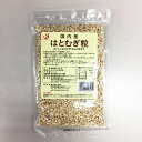 【送料無料(メール便)】恒食　国内産はとむぎ粒　200g　x2個セット