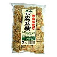 【送料無料】恒食　玄米若布昆布せんべい　90g　x2個セット