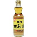 恒食 恒食 胡麻油 300g