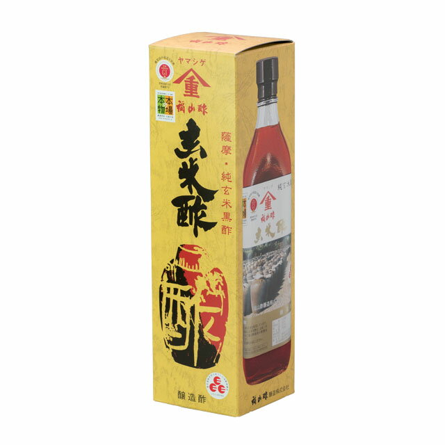 【送料無料】恒食　福山酢醸造　玄米酢　700ml　x2個セット