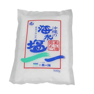 恒食 青い海 沖縄の海水塩 美ら海育ち 500g