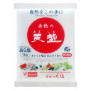 恒食 天塩 赤穂の天塩 1kg