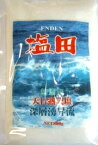 恒食　ワタナベ　天日熟成塩　塩田　800g