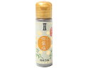【送料無料】恒食 ジュゲン 超還元弥盛塩(ポケットボトル)20g x2個セット