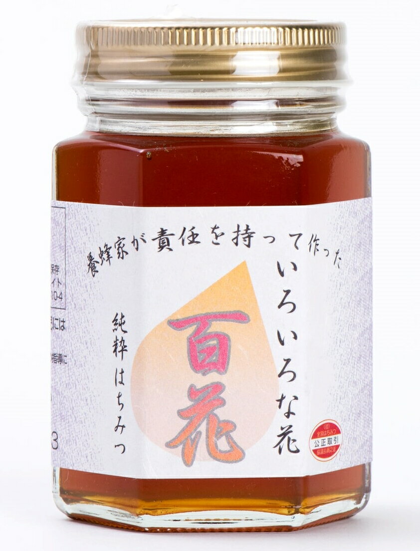 【送料無料】恒食 スリーエイト 国産百花純粋はちみつ 180g x2個セット