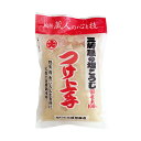 【送料無料】恒食 三崎屋醸造 つけ上手(塩こうじ)600g x2個セット