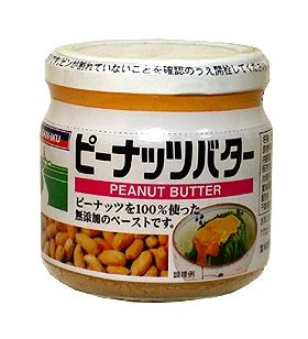 厳選された落花生を100％使用して、ペースト状にしたもので品質・風味とも最高なピーナッツバターです。自然にピーナッツ油が分離しますので、時々かき混ぜてご使用ください。和え物、サラダ、 各種料理、お菓子作り等、幅広くお使いください。 ピーナッツには抗酸化作用のあるビタミンEが含まれています。さらに、ピーナッツは循環器系の病気に良い、といわれています。乳化剤、安定剤等の食品添加物は一切使用しておりません。そのため、油が分離する場合がありますが、品質には問題ありませんので、よくかき混ぜてお使いください。 原材料：落花生（アメリカ産）