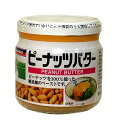 恒食 三育フーズ ピーナッツバター 150g