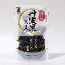 【送料無料(メール便)】恒食　志賀商店　国内産丹波黒黒豆 スタンドパック　150g　x2個セット