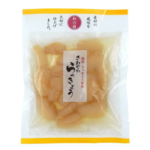 【送料無料】恒食　マルアイ食品　和の膳　国産さわやからっきょう　80g　x2個セット