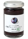 【送料無料】恒食 デイリーフーズ 有機ブルーベリージャム 135g x2個セット