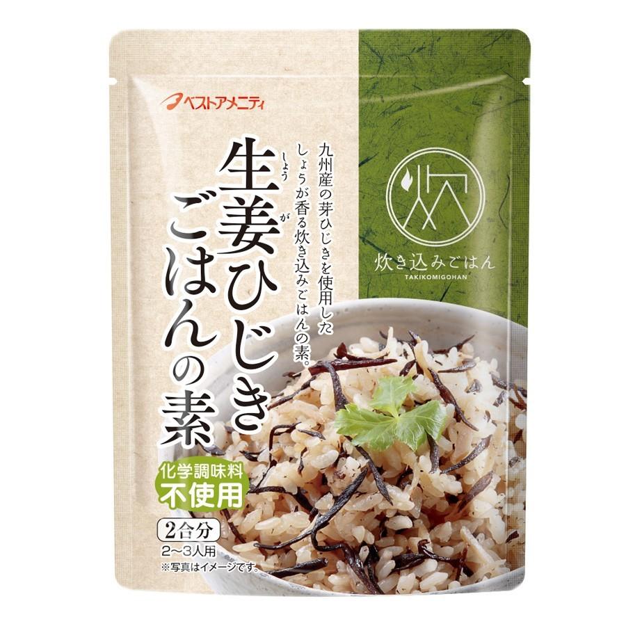 【送料無料(メール便)】恒食　ベストアメニティ　生姜ひじきごはんの素　150g