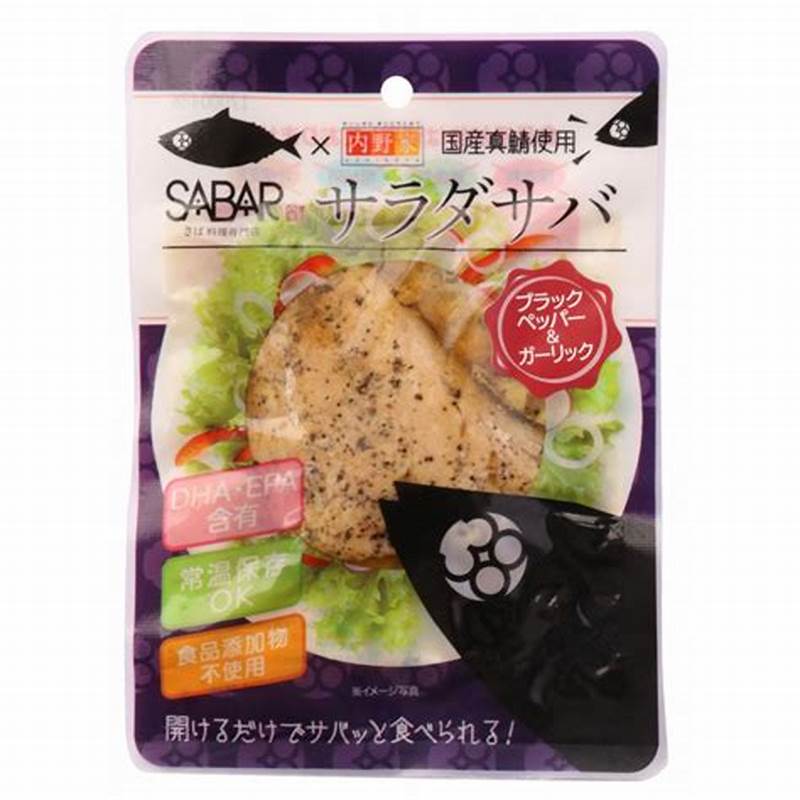 恒食 ウチノ サラダサバ ブラックペッパー&ガーリック 1切