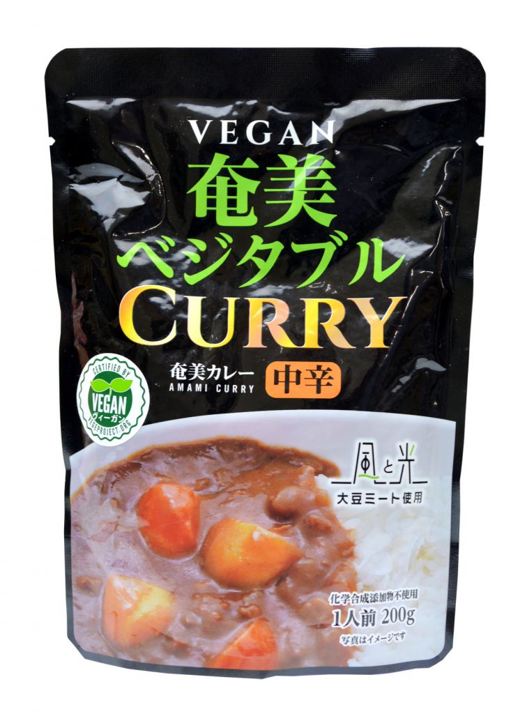 【送料無料(メール便)】恒食 風と光 奄美ベジタブルレトルトカレー 中辛 200g x2個セット