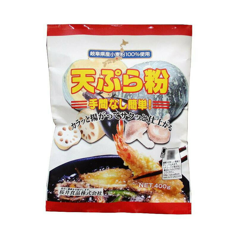 恒食　桜井食品　天ぷら粉　400g