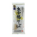 【送料無料(メール便)】恒食 本田商店 出雲福そば 180g