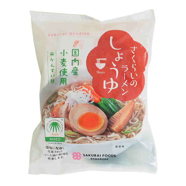 【送料無料】恒食 桜井食品 (RSPO) さくらいの ラーメン しょうゆ 99g x2個セット