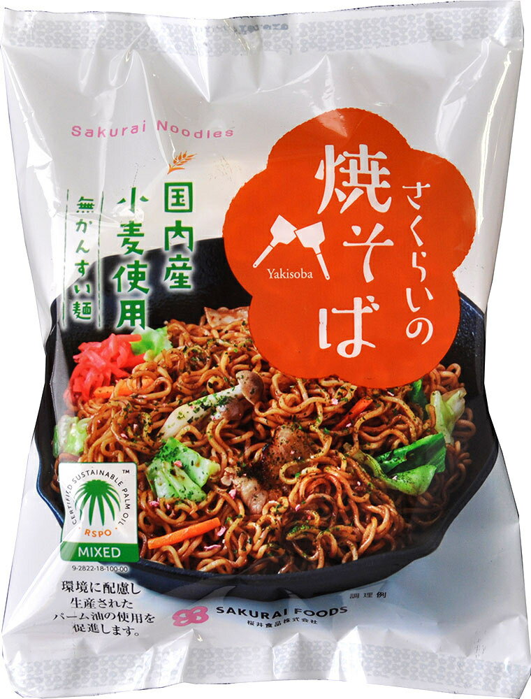 RSPO 認証パーム油を使用し、麺は国内産の小麦粉を使用し、かんすいは使用していません。トマトピューレー、りんごパルプでおいしさを引き出した特製の液体ソースです。 原材料： 油揚げめん［小麦粉（小麦（国産））、パーム油、小麦たん白、食塩］、ソース[ 砂糖、トマトピューレー、食塩、醸造酢、りんごパルプ、ごま油、酵母エキス、香辛料、麦芽エキス ]、ふりかけ [あおさ、乾燥紅生姜 ]、（一部に 小麦・大豆・りんご・ごまを含む）