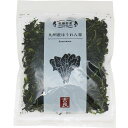 【送料無料(メール便)】恒食 吉良食品 乾燥野菜 九州産 ほうれん草 40g x2個セット