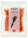 恒食　吉良食品　乾燥野菜 九州産 人参　40g