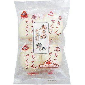 【送料無料】恒食　サンコー　赤ちゃん せんべい　25g(14枚)　x2個セット