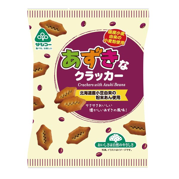 【送料無料(メール便)】恒食　サンコー　あずきな クラッカー　130g