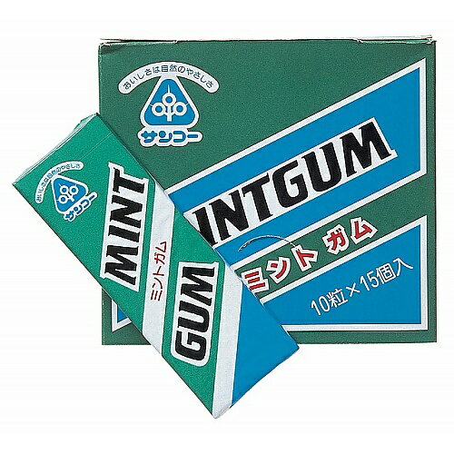 恒食　サンコー　ミント ガム　10粒　x15個（ケース）