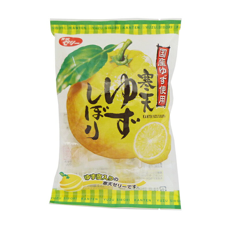 【送料無料(メール便)】恒食　光陽製菓　寒天 ゆずしぼり　110g