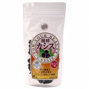 【送料無料(メール便)】恒食 ジャフマック 醗酵 カシス 粒 100g