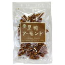 【送料無料(メール便)】恒食 垣乃花 黒糖 アーモンド 90g