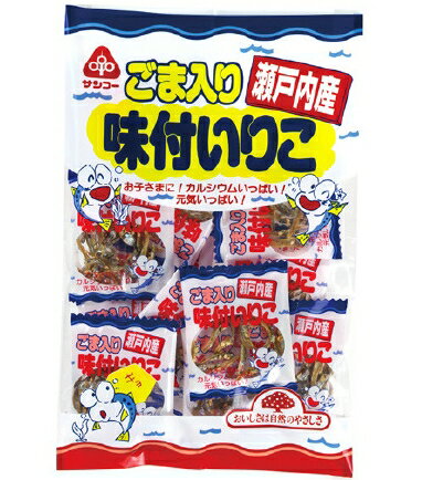 【送料無料(メール便)】恒食　サンコー　ごま入り味付け いりこ　30g（2.5g×12）