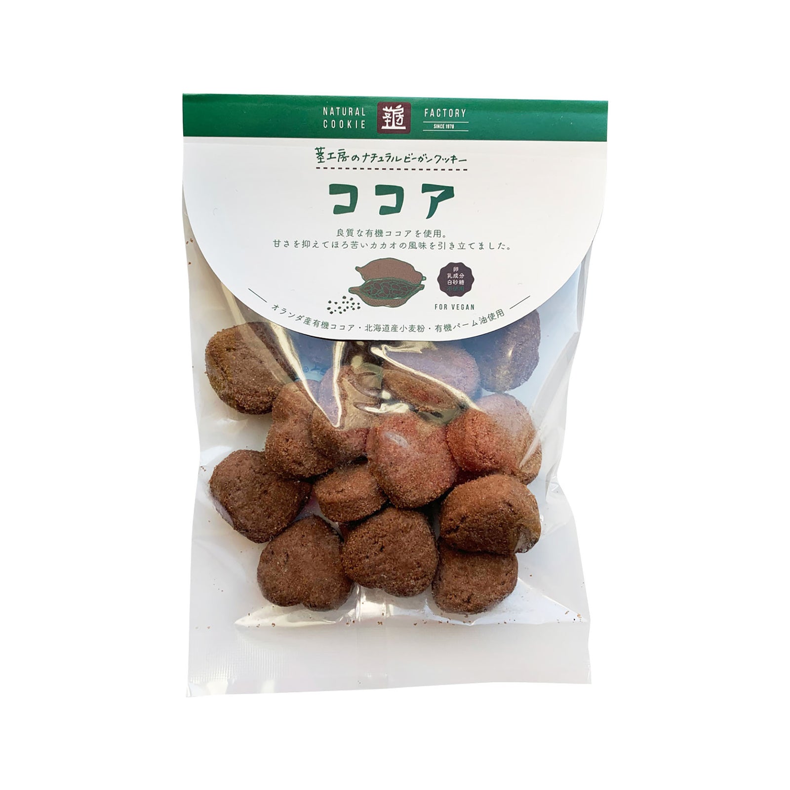 【送料無料(メール便)】恒食 茎工房 ナチュラルビーガン クッキー ココア 80g x2個セット