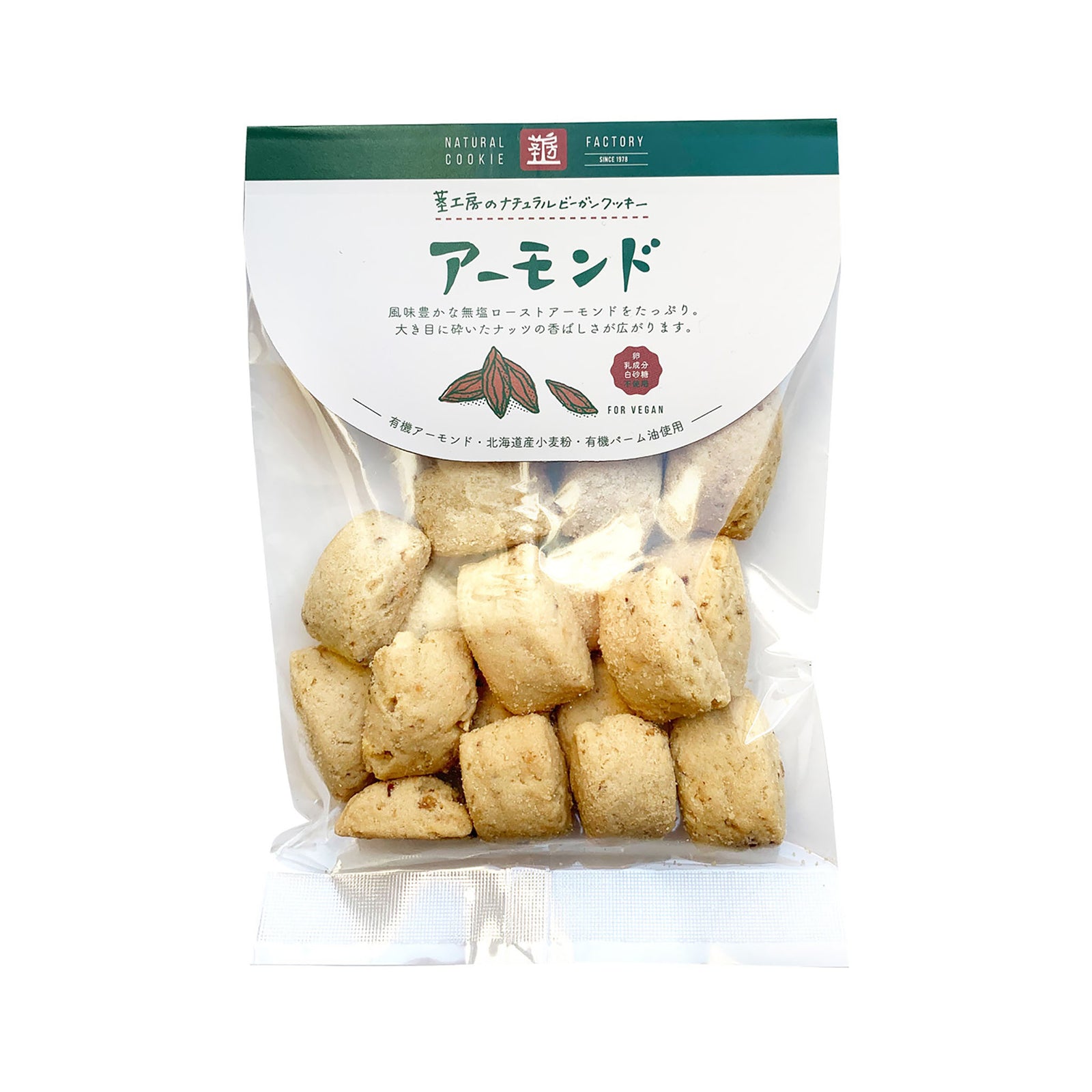 【送料無料(メール便)】恒食 茎工房 ナチュラルビーガン クッキー アーモンド 80g x2個セット