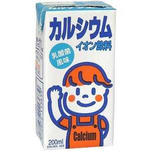【送料無料】恒食　カルゲン　カルゲンエース　200ml　x2個セット