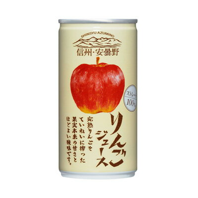 【送料無料】恒食　ゴールドパック　信州・安曇野 りんご ジュース　190g　1個　x2個セット