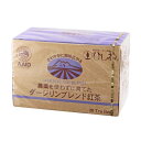 【送料無料】恒食 菱和園 有機ダージリン紅茶TB 40g(2g×2包) x2個セット