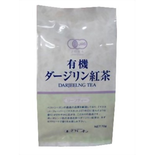 【送料無料(メール便)】恒食　菱和園　有機 ダージリン紅茶 リーフティ　70g　x2個セット