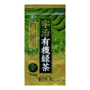 【送料無料(メール便)】恒食　菱和園　宇治有機緑茶　金　100g