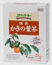 四国産の柿の葉を使用。独自の低温焙煎により柿の葉本来の風味を大切に仕上げています。季節の変わり目に利用ください。 原材料：柿の葉 ( 国産） お召し上がり方： 急須の場合、ティーバックを1袋入れ、熱湯を注ぎ、2〜3分を目安にお好みの濃さになるまで蒸らしてお召し上がりください。煮出す場合、水500mlにティーバックを1袋入れて火にかけて沸かし、沸騰後は5分ぐらい煮出してお召し上がりください。ポットの場合、ポット（1L）にティーバックを2袋入れ、熱湯を注ぎしばらく待ってからお好きなときにお召し上がりください。