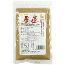 【送料無料(メール便)】恒食 ツルシマ 香蓮 50g x2個セット