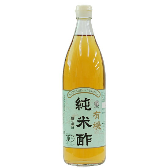 国産有機栽培米を使い、じっくりと熟成させました。純米酢の芳醇な香りと旨み、まろやかなすっぱさが大きな特徴です。有機うるち米だけを原料に、まず酒発酵を行い、次に種酢を加えてじっくり発酵・熟成させる伝統製法に こだわり造っています。速醸酢では味わえない、芳醇な香りとコク、麻呂見を帯びたお酢です。米酢独特の香りと口当たり、旨みをご賞味いただけます。酸度：4.5％です。 原材料：有機米（国産）