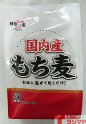 恒食 日本精麦 国内産もち麦 600g(50gx12) 恒食 日本精麦 国内産もち麦 600g(50gx12)