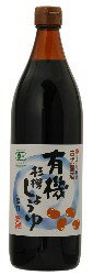 【送料無料】ムソー　マルシマ　有機杉樽しょうゆ・濃口　900ml　x4個セット