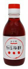 【送料無料】ムソー　海の精　紅玉梅酢　200ml　x2個セット