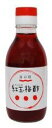 ムソー　海の精　紅玉梅酢　200ml